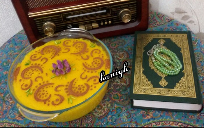 شله زرد