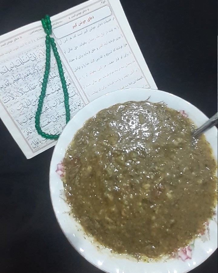 عکس آش اُماج