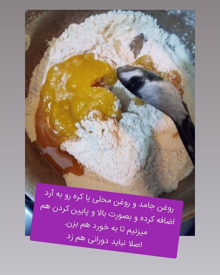 عکس حلوای زعفرانی تبریز