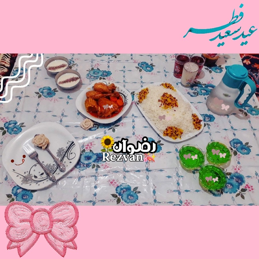 ش‍ ام ع‍ ی‍ دف‍ ط‍ رｼ