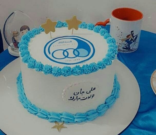 عکس کیک تولد داداش جونم