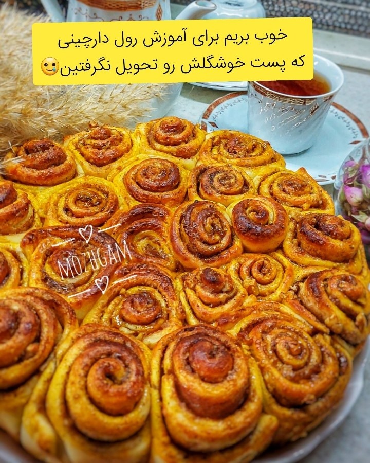 عکس نان رول دارچینی