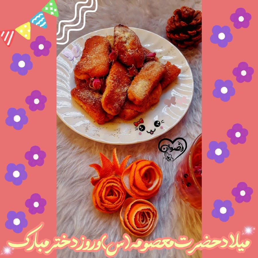 عکس ‹༢ࢪوزم م‍ ب‍ آرڪ◡̈›