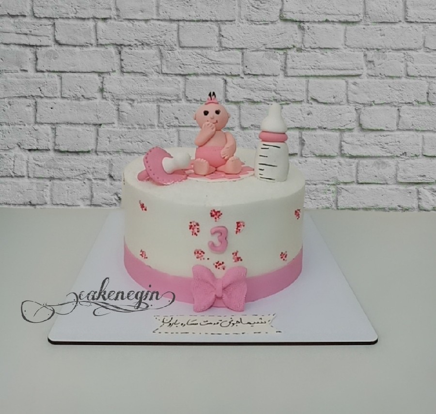 عکس کیک سه ماهگی نوزاد