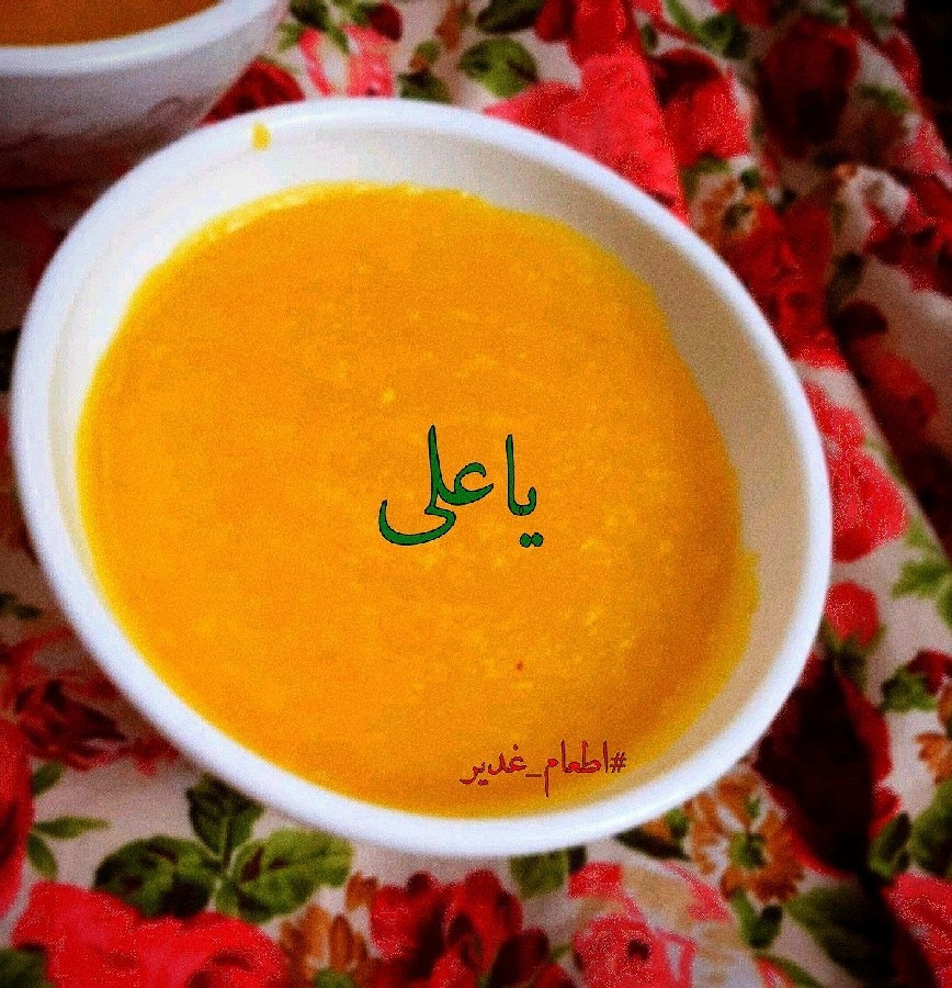 عکس اطعام غدیر