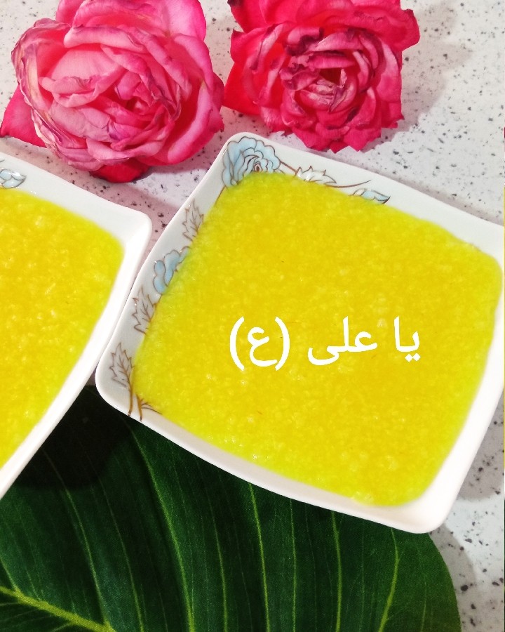 عکس اطغام غدیر