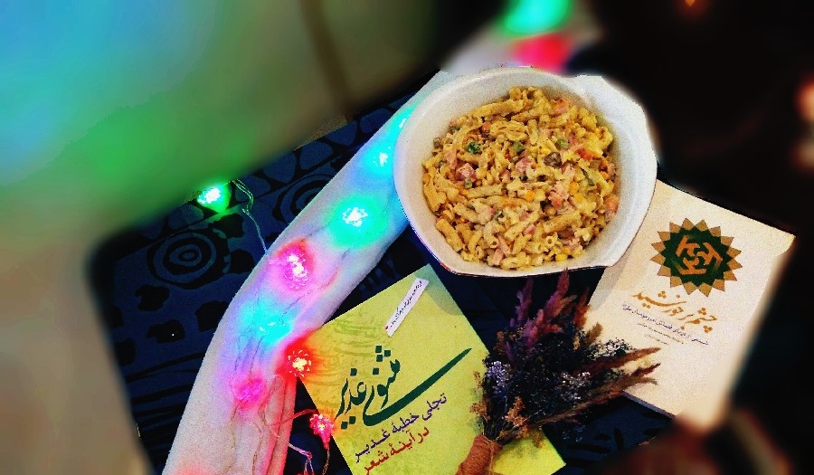 عکس اطعام غدیر ...