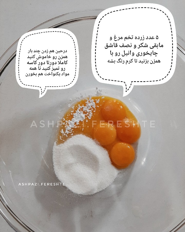 عکس کیک شکلاتی بی بی مناسب خامه کشی