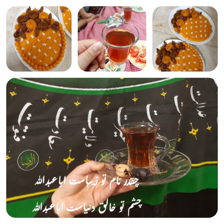 عکس چای روضه