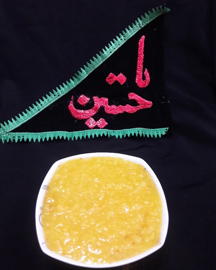 عکس شله زرد تاسوعا حسینی