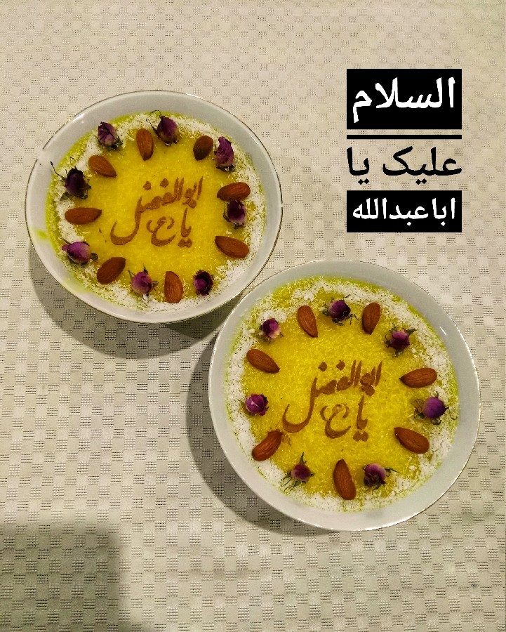 عکس حسینی ام