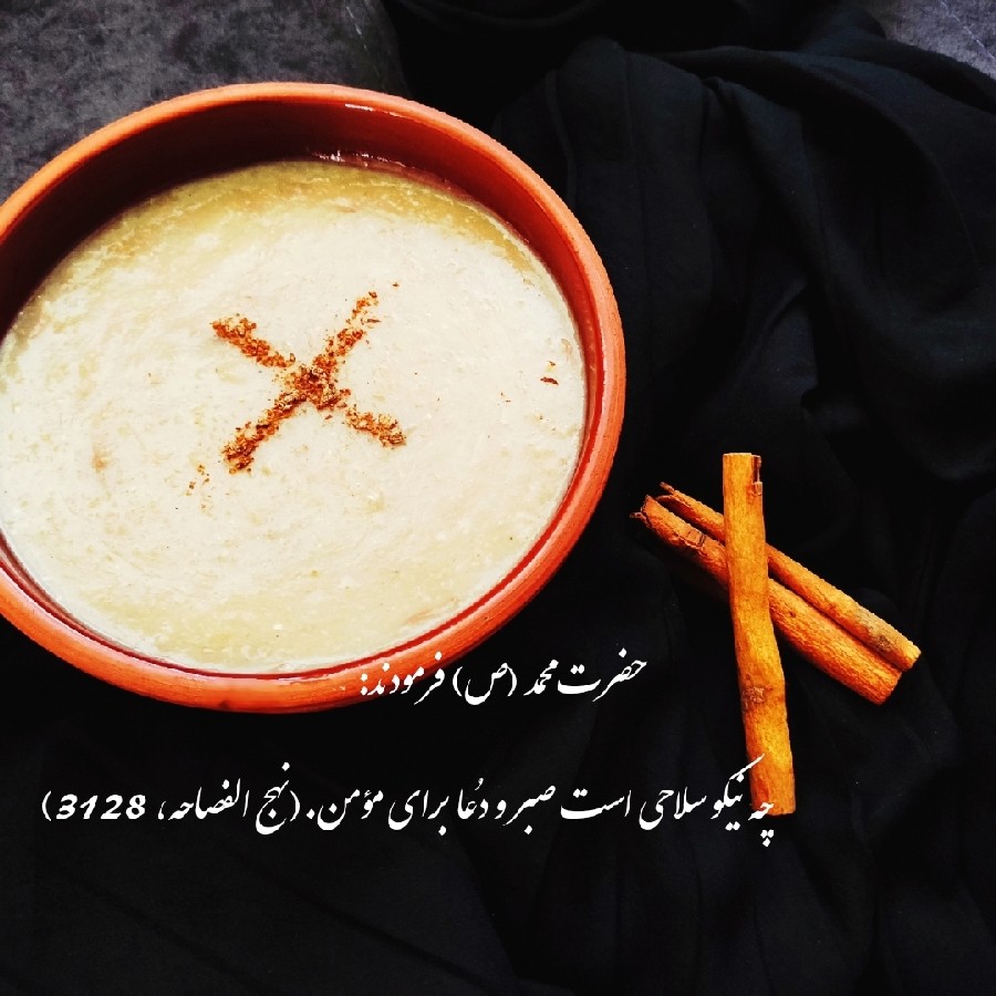 عکس حلیم
