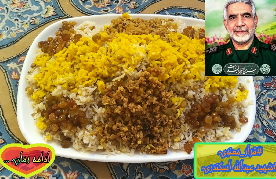 عکس عدس پلو نذری