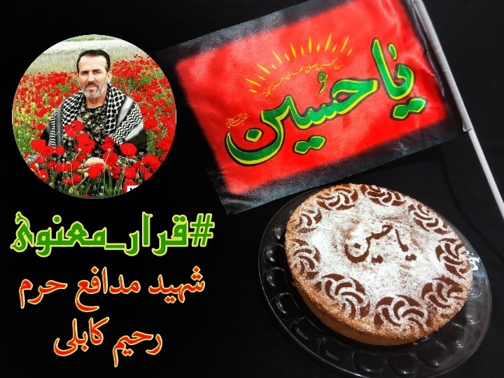 عکس کیک موزی