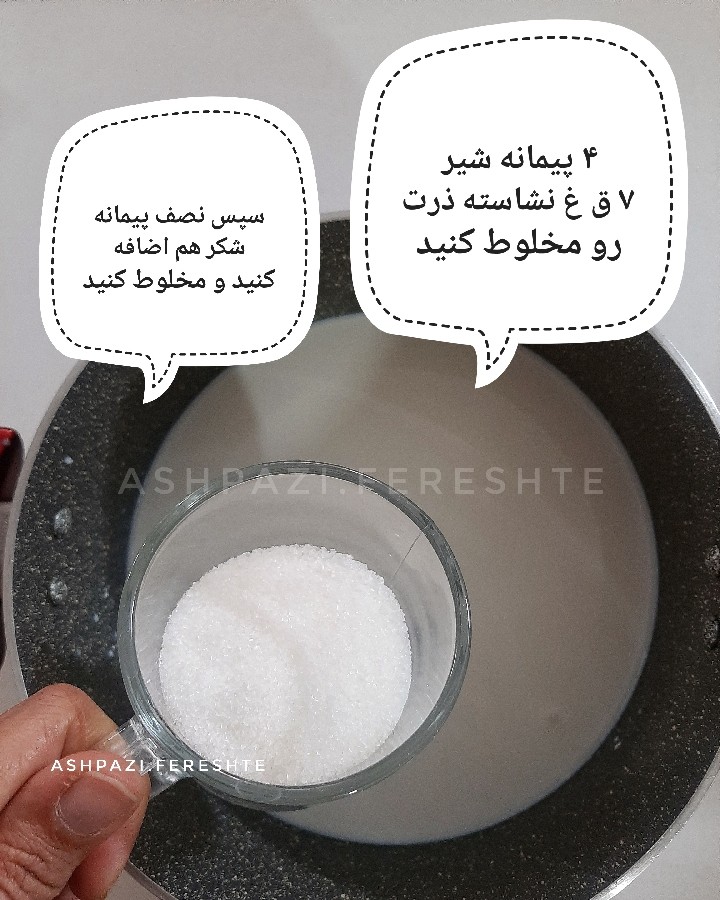 عکس پارفه موز