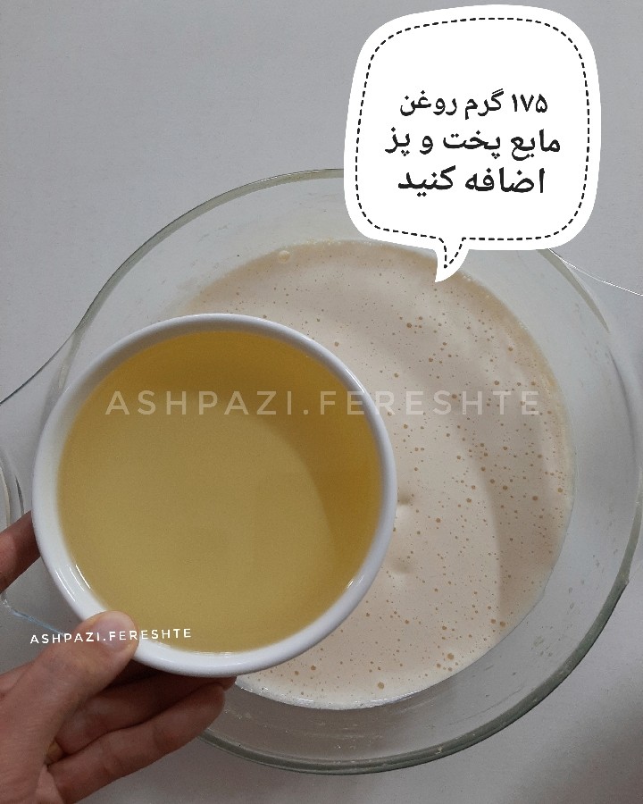 عکس کیک یزدی ۲