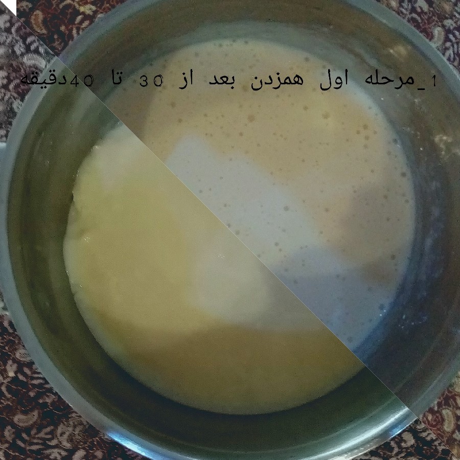 عکس بستنی سنتی وانیلی