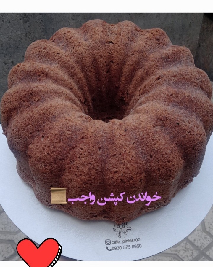 عکس کیک شیر شکلاتی