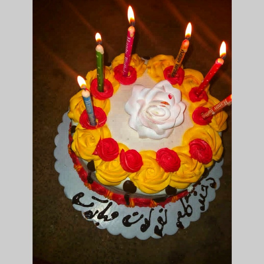 کیک تولد خواهرم