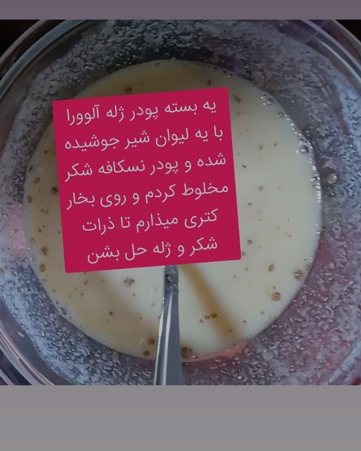 عکس دسر نسکافه ای