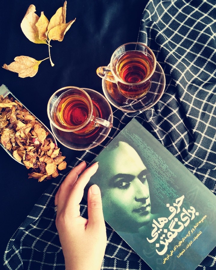 دمنوش سیب، بهارنارنج، گل محمدی