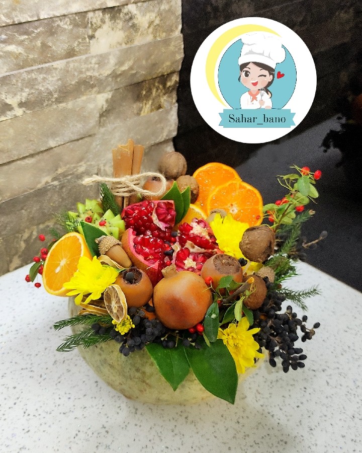 تزیین میوه ی شب یلدا جهت ایده (برای پارسال بود)