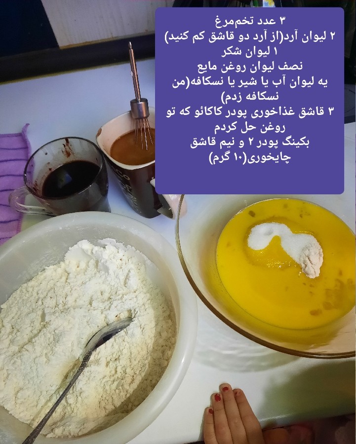 عکس کیک شکلاتی ساده