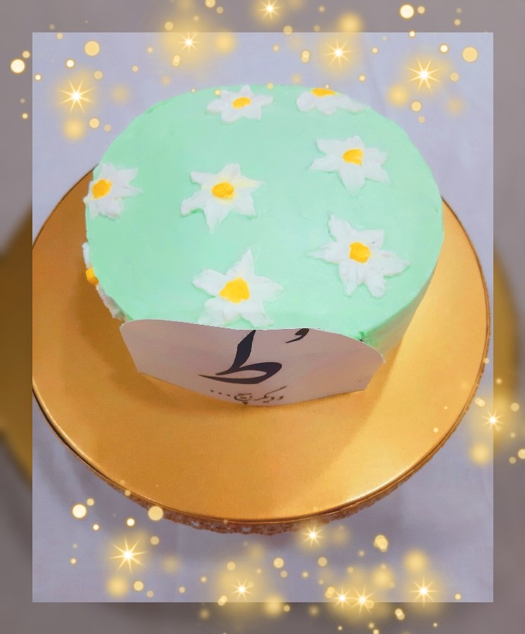 عکس کیک اسفنجی جادویی (تولدهمسرم)