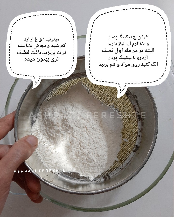 عکس کوکی پرتقالی