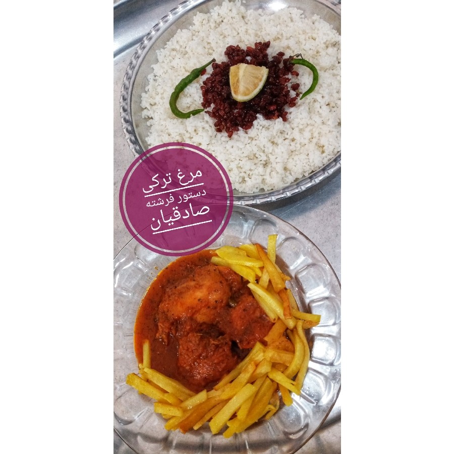 عکس مرغ ترکی