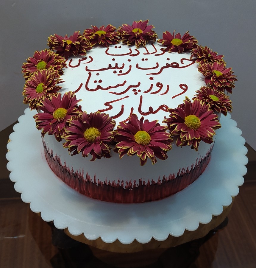 عکس کیک میلاد حضرت زینب(س)
