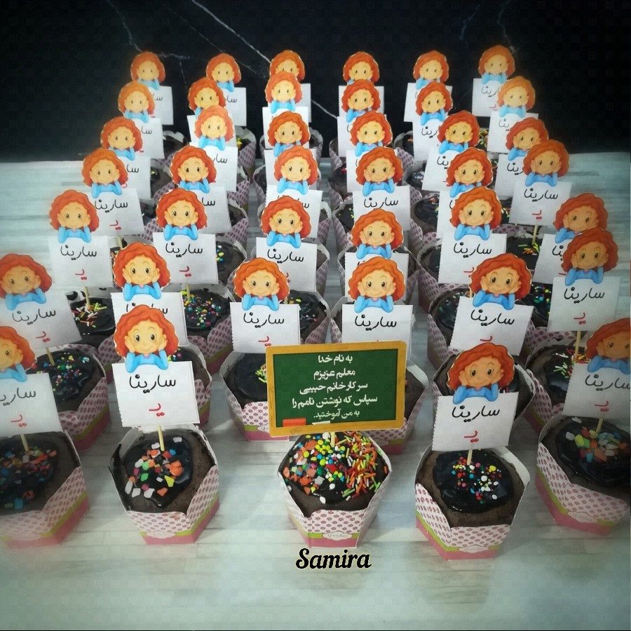 عکس کاپ کیک شکلاتی جشن اسم خواهرم