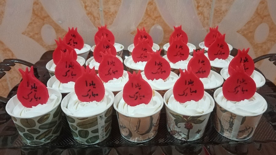 عکس کاپ کیک های یلدایی برای مدرسه پسرم