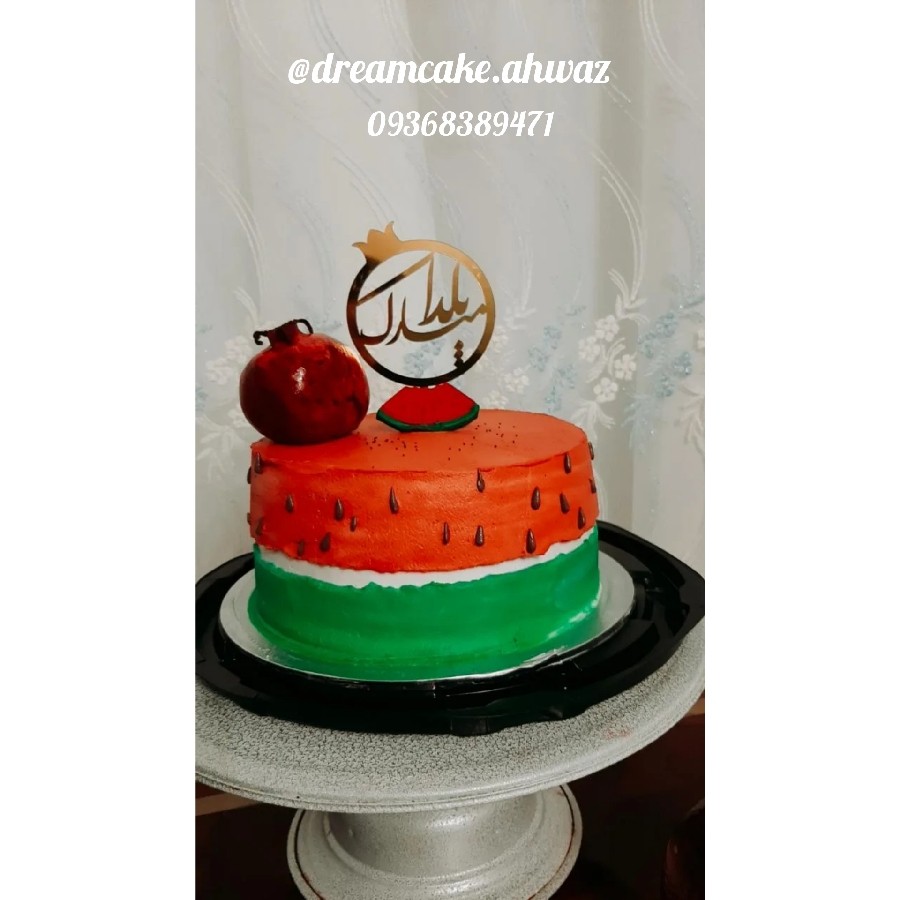 کیک های یلدایــی:)