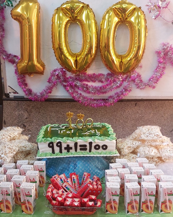 عکس کیک دست پخت بنده برای جشن صد کلاس دوم پسرم