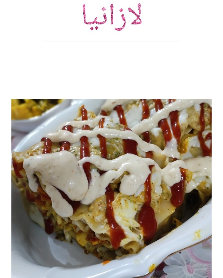 عکس لازانیا و ژله