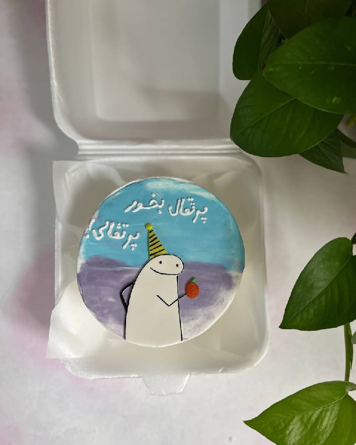 عکس پرتقال بخور پرتقالی