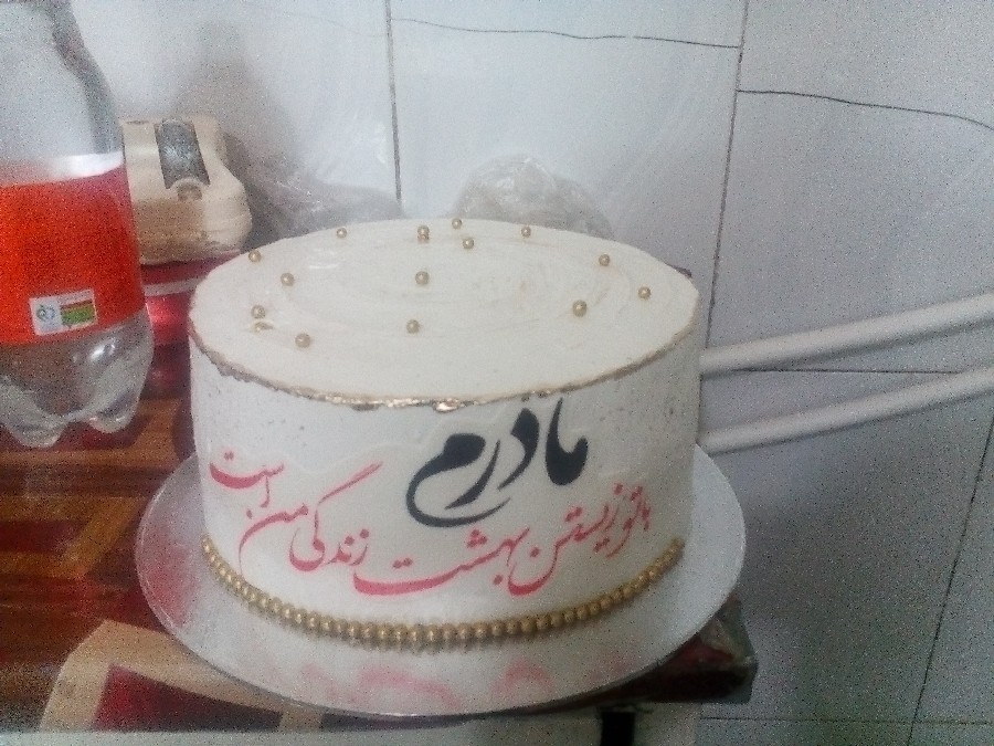 کیک روز مادر 