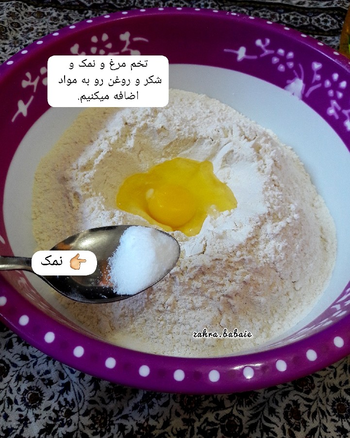 عکس نان گردویی