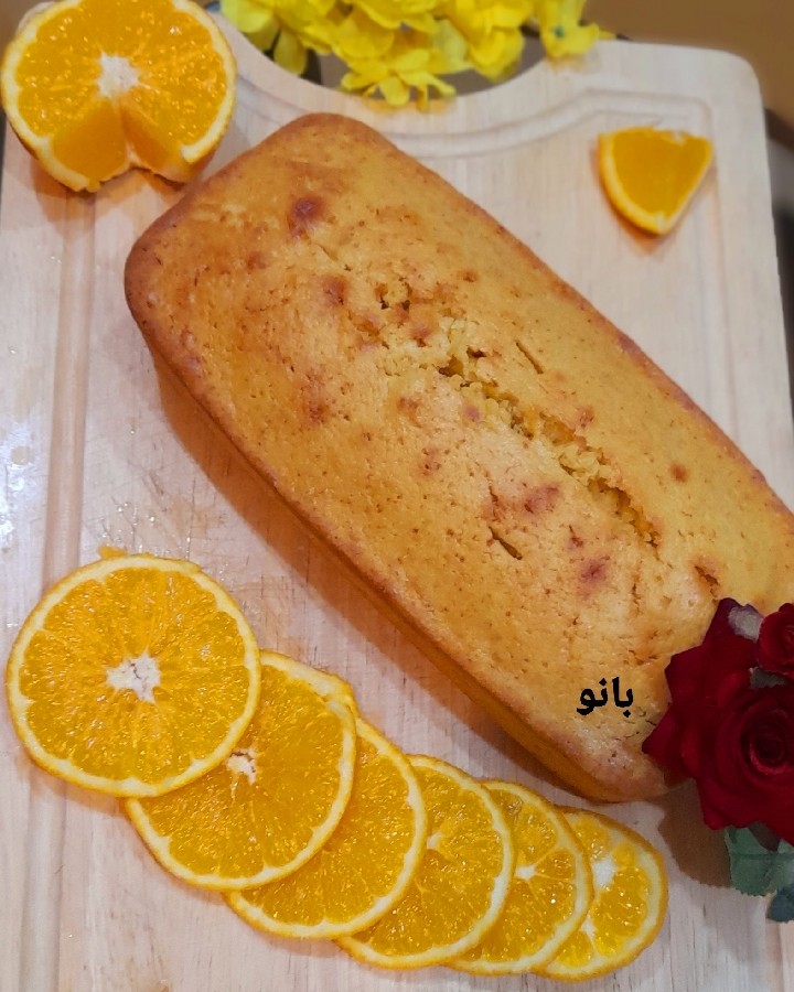 عکس کیک پرتقالی، بانوپز 