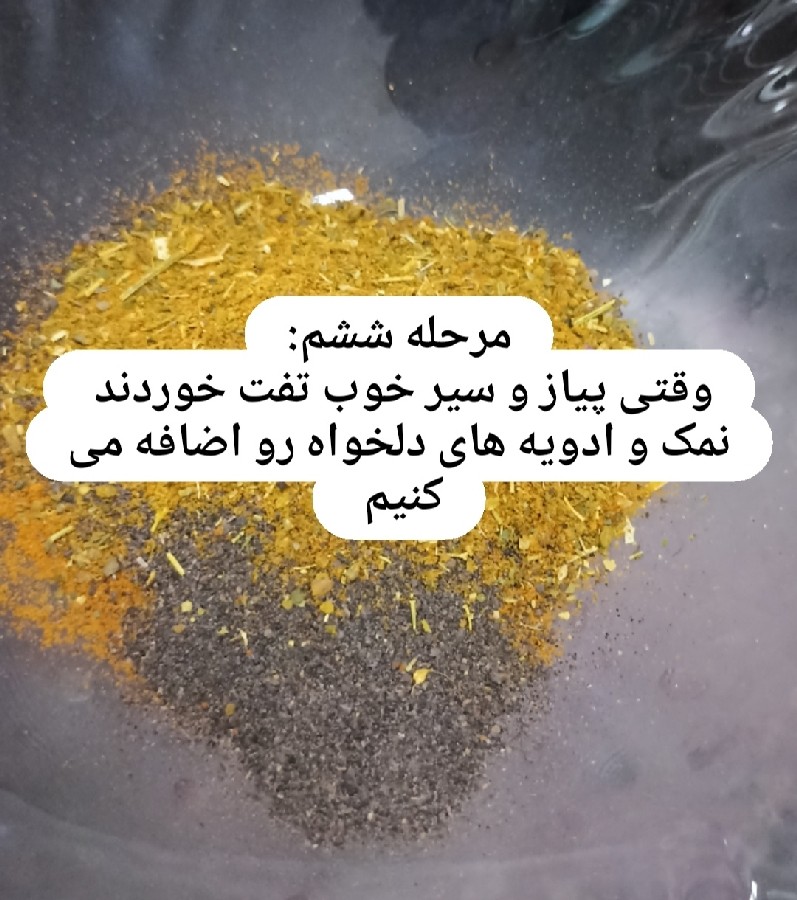 عکس قلیه ی تن ماهی