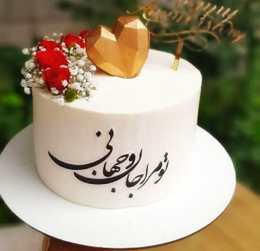 برگزیدگان مسابقه میلاد نور ۱