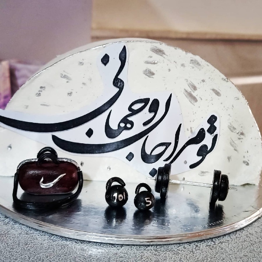 عکس کیک روزمرد
