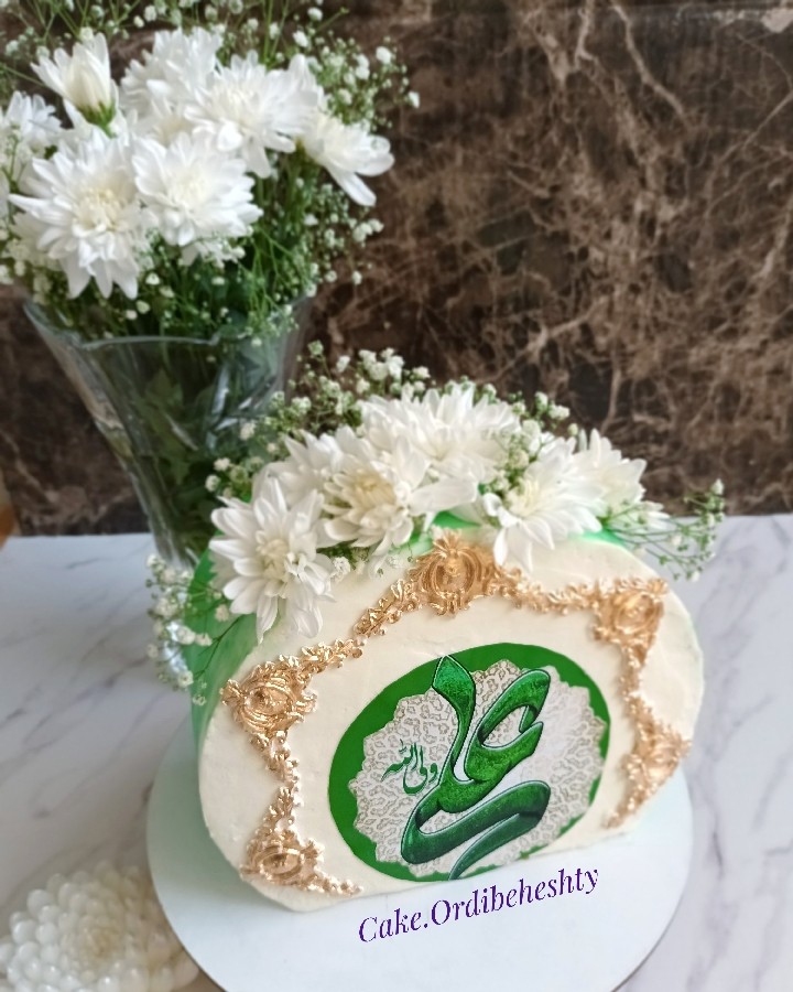 عکس کیک عید غدیر