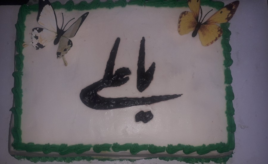 عکس کیک ولادت حضرت علی