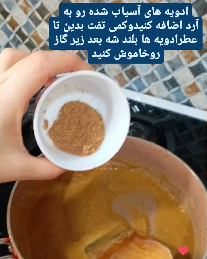 عکس رنگینک