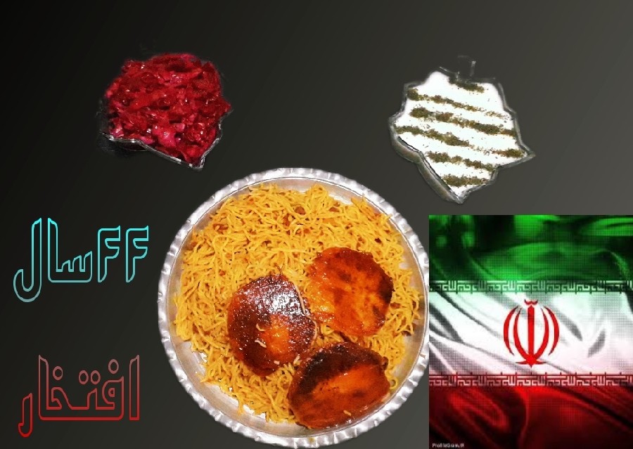 ماکارونی پردرد سرررر