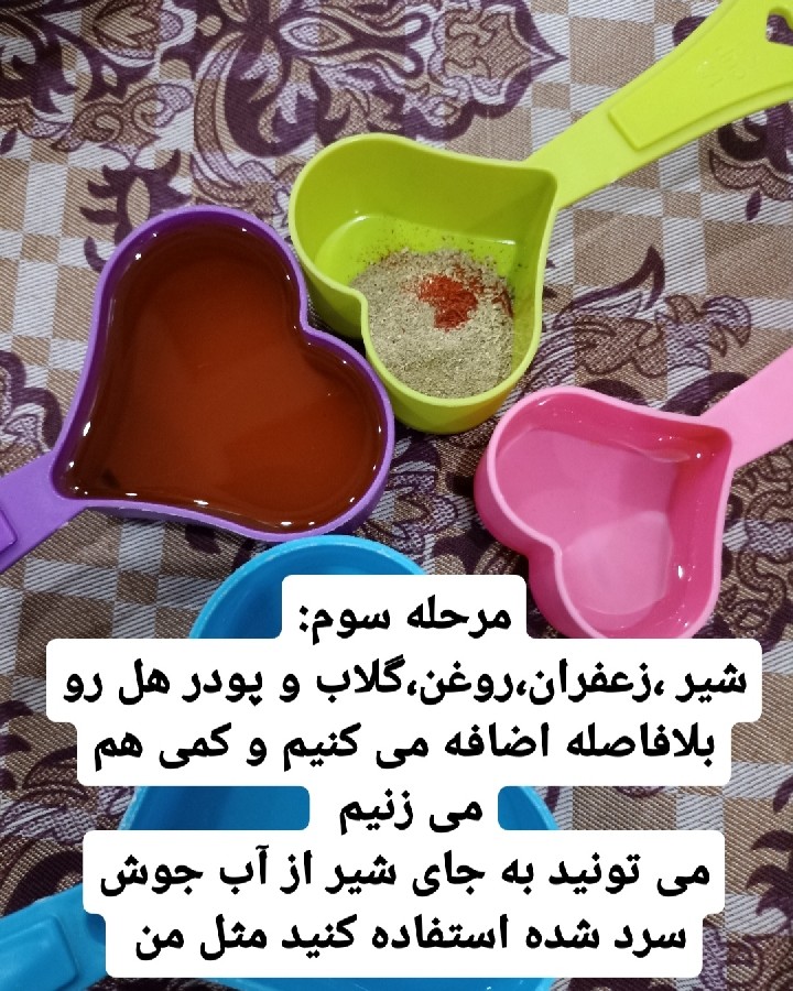 عکس کیک هل و گلاب