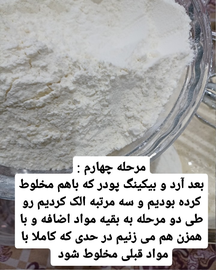 عکس کیک هل و گلاب