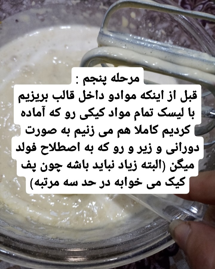 عکس کیک هل و گلاب